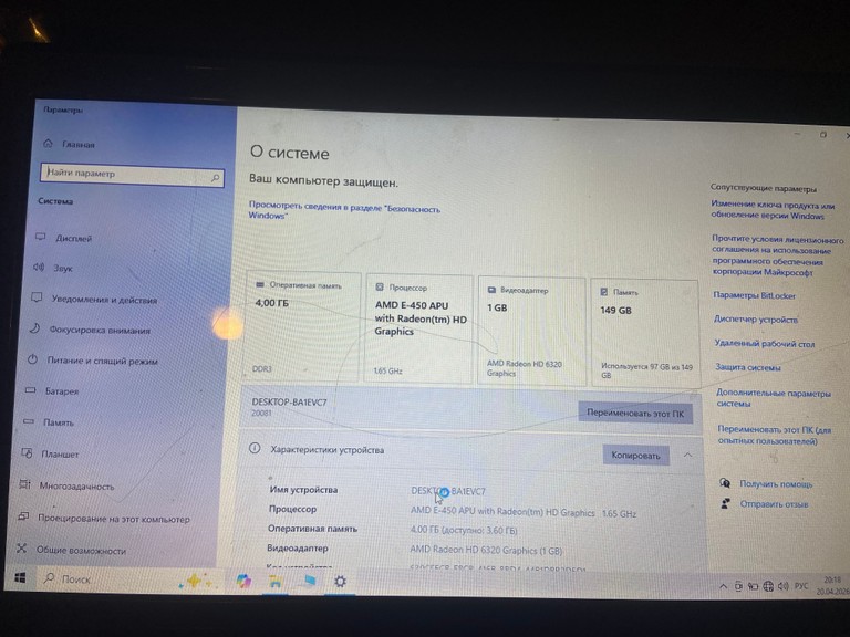   Lenovo G575 рабочий Код:null. Зображення 7