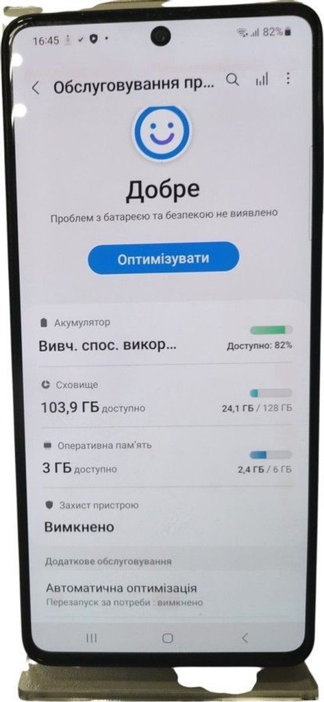 Объявление Samsung galaxy a71 sm-a715f 6/128gb Б/У