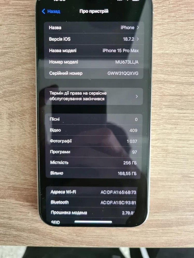 Apple iPhone 15 Pro Max 256GB White Titanium  Код:null. Зображення 5