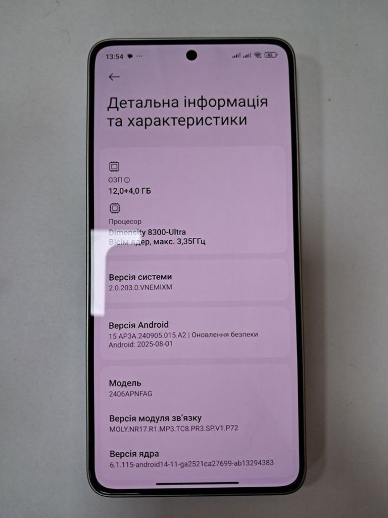 Дешево Xiaomi 14T 12/256GB Titan Black з ломбарду