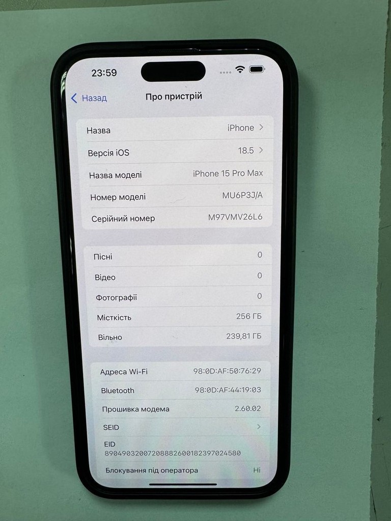 Розпродаж Apple iphone 15 pro max 256gb, продавець Техноскарб
