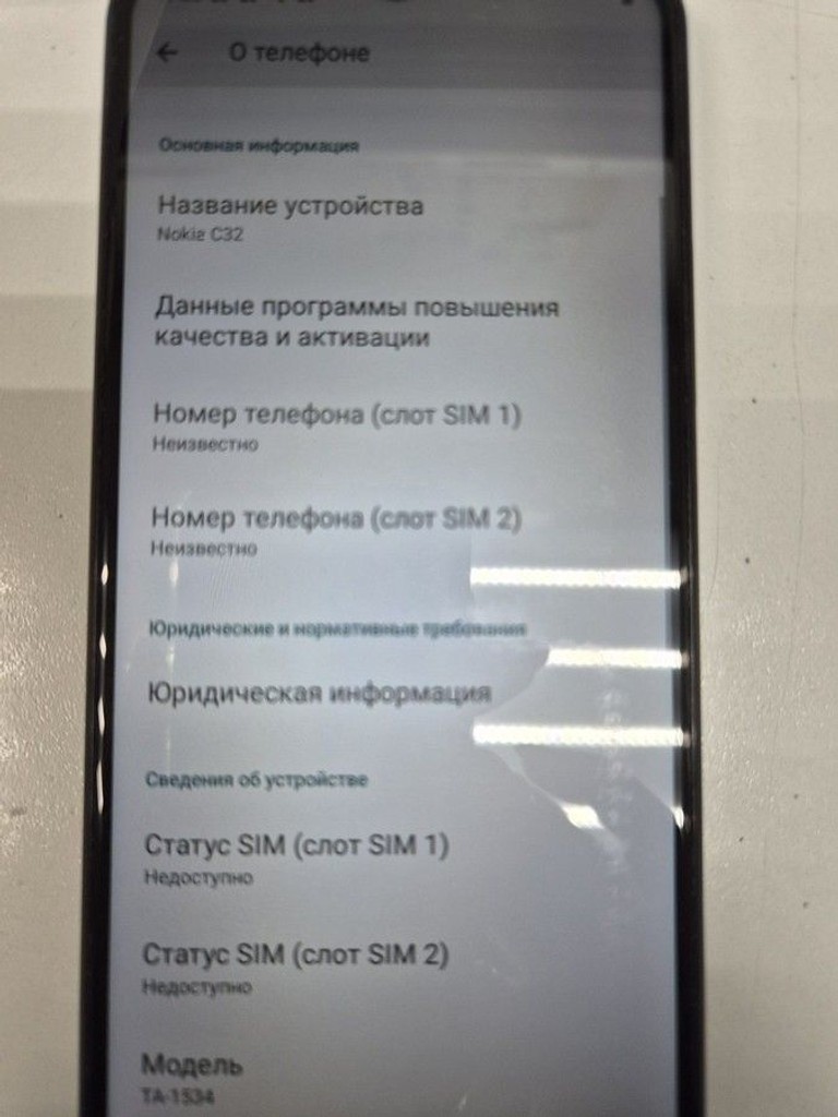 Объявление Nokia C32 4/64GB Green Б/У