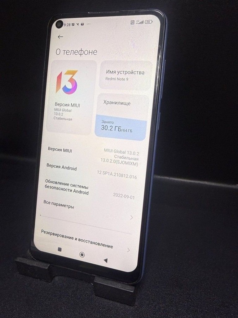 Дешиво Xiaomi redmi note 9 3/64gb с ломбарда