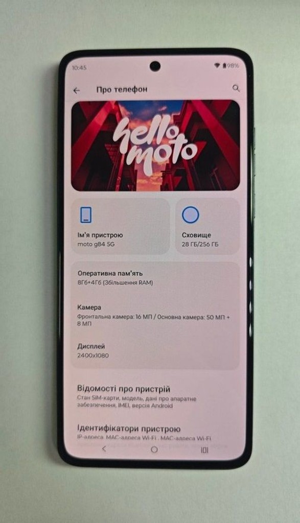 Оголошення Motorola moto g84 8/256gb Б/У