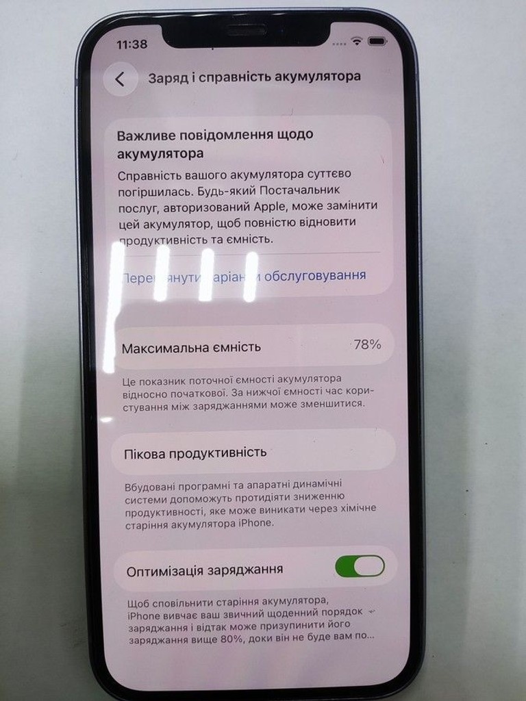 Дешево Apple iPhone 12 64GB (PRODUCT)RED з ломбарду