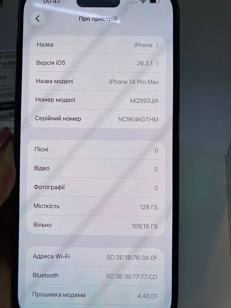 Купити Apple iphone 14 pro max 128gb Б/У