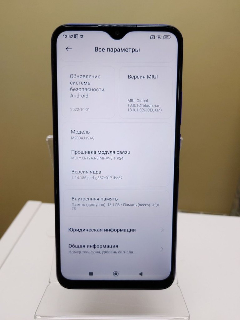 Купити Xiaomi redmi 9 3/32gb Б/У