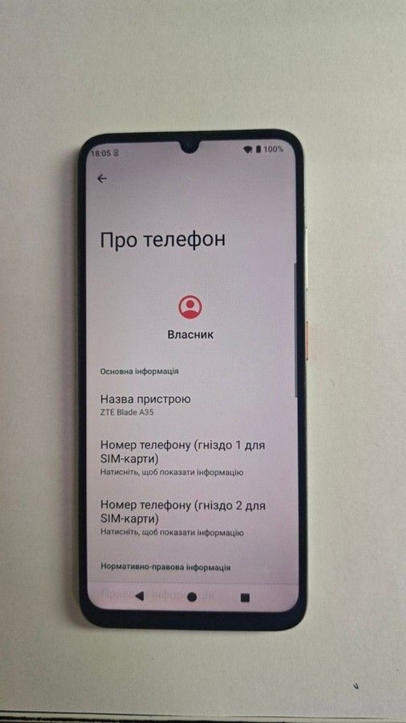 Объявление Zte blade a35 2/64gb Б/У