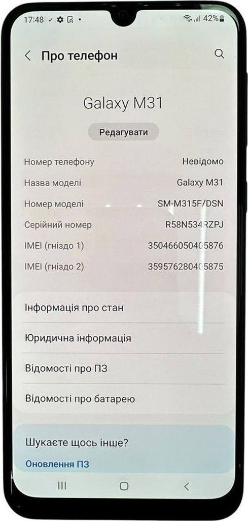 Объявление Samsung galaxy m31 sm-m315f 6/128gb Б/У
