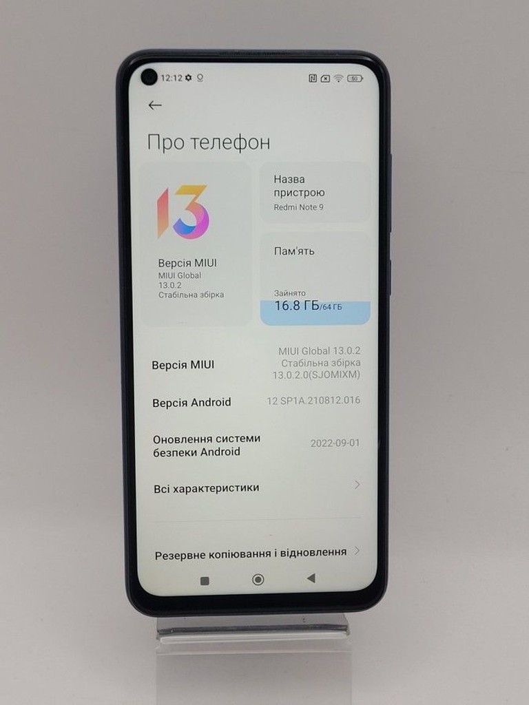 Оголошення Xiaomi redmi note 9 3/64gb Б/У