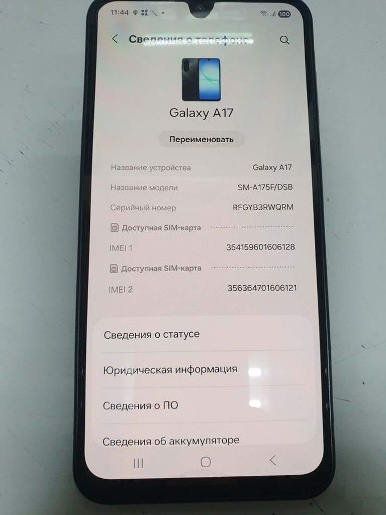 Купить Samsung galaxy a17 4g 8/256gb Б/У