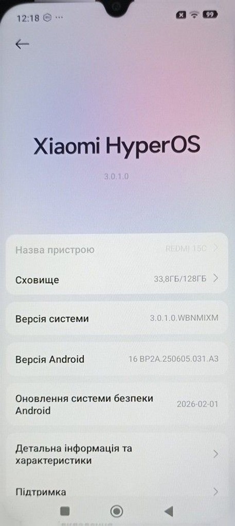Оголошення Xiaomi redmi 15c 4g 4/128gb Б/У
