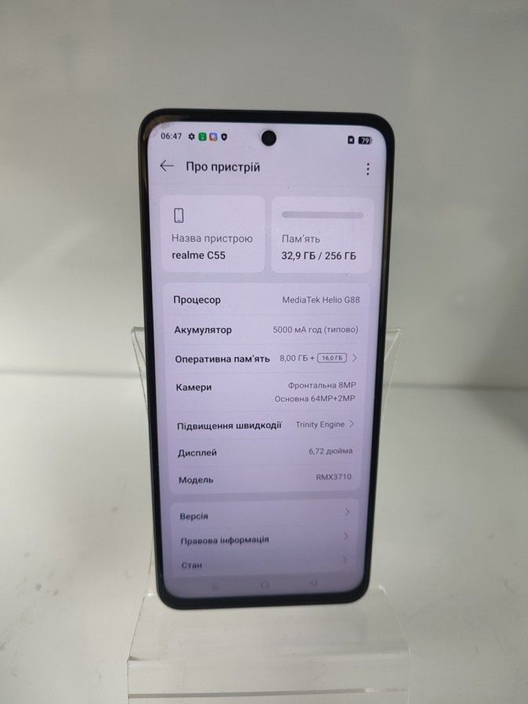 Оголошення Realme c55 8/256gb Б/У