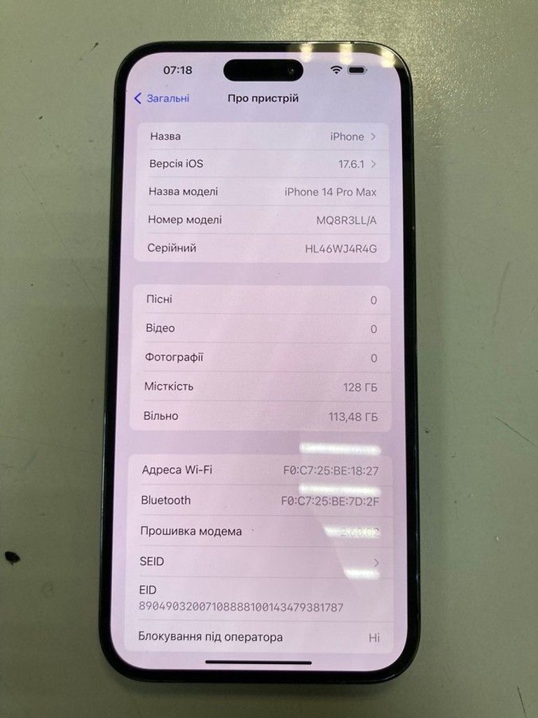 Купити Apple iphone 14 pro max 128gb esim Б/У