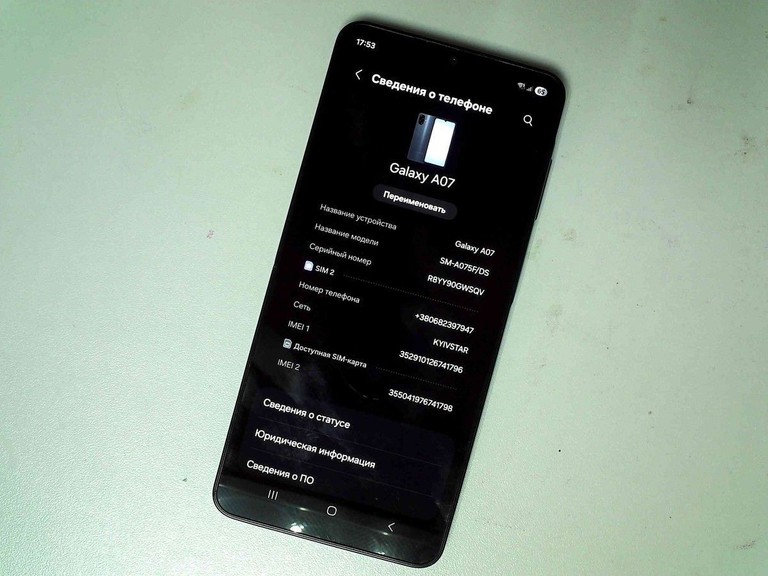 Объявление Samsung galaxy a07 4/128gb Б/У