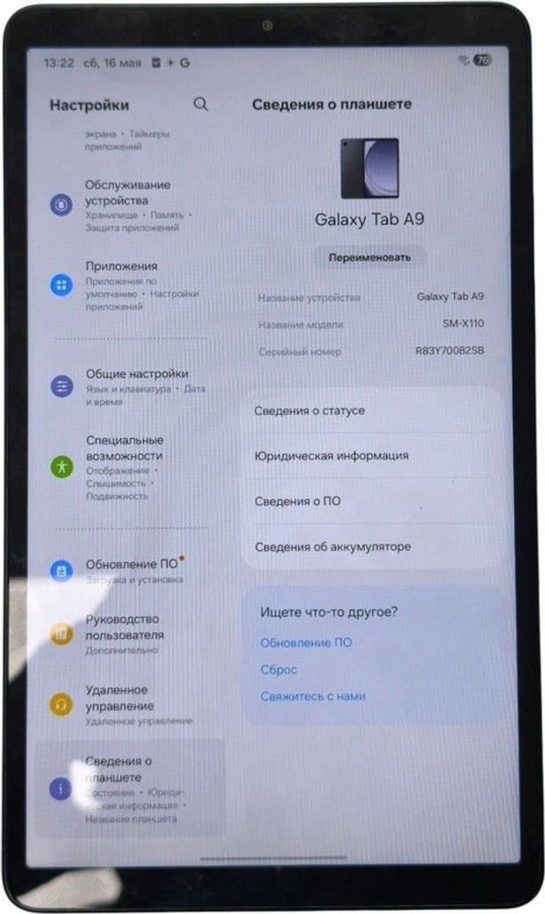 Оголошення Samsung galaxy tab a9 8/128gb wi-fi Б/У