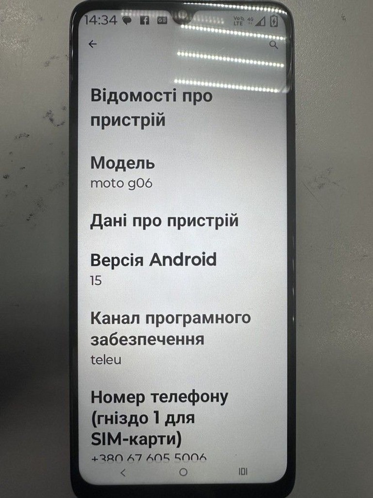 Дешево Motorola moto g06 4g 4/64gb tendril з ломбарду