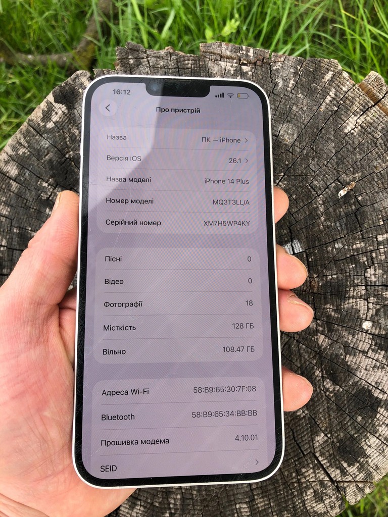Phone 14 Plus 128GB | Neverlock Код:null. Зображення 6