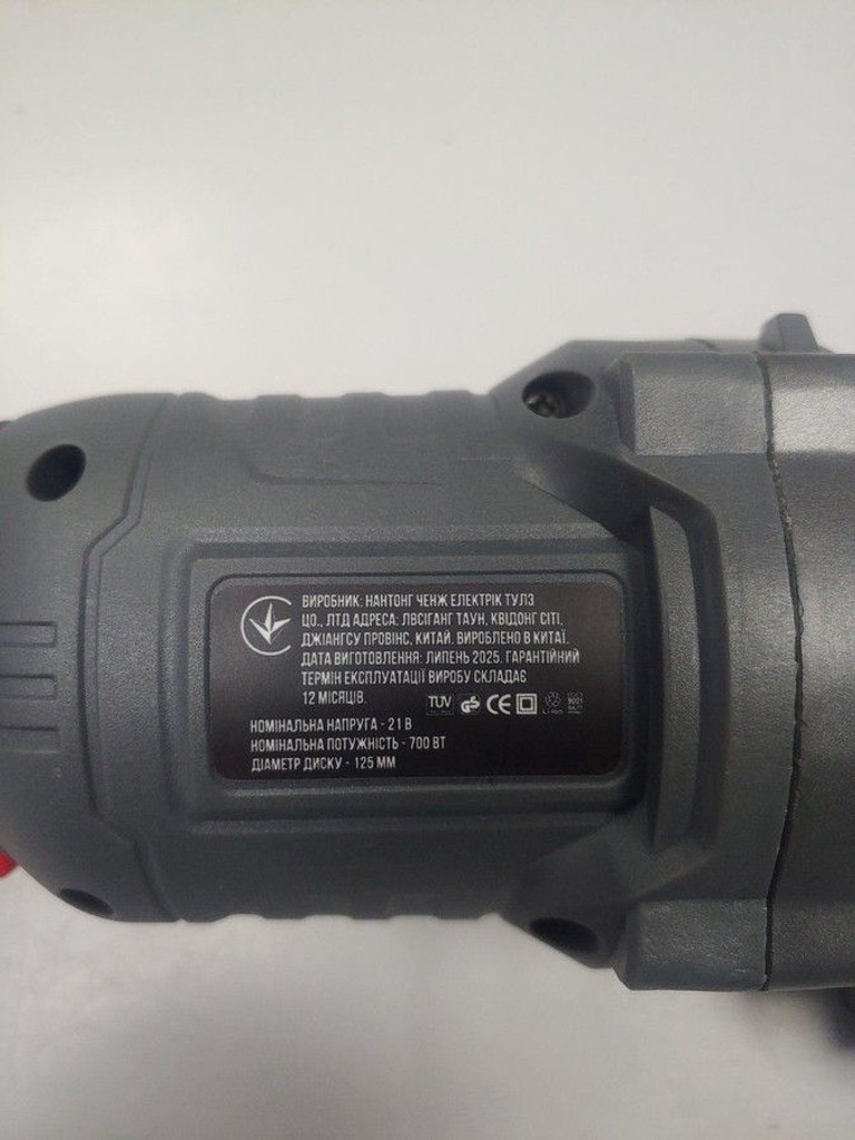 Оголошення Forte AG 21-125 BC Б/У