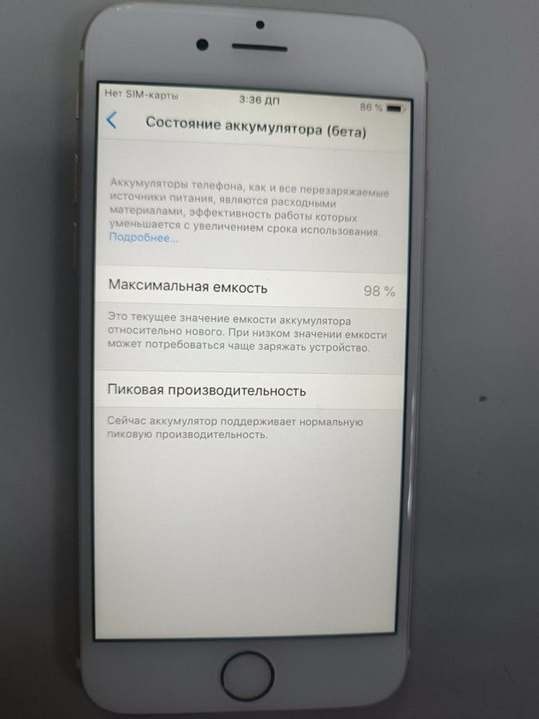 Оголошення Apple iphone 6 64 Б/У