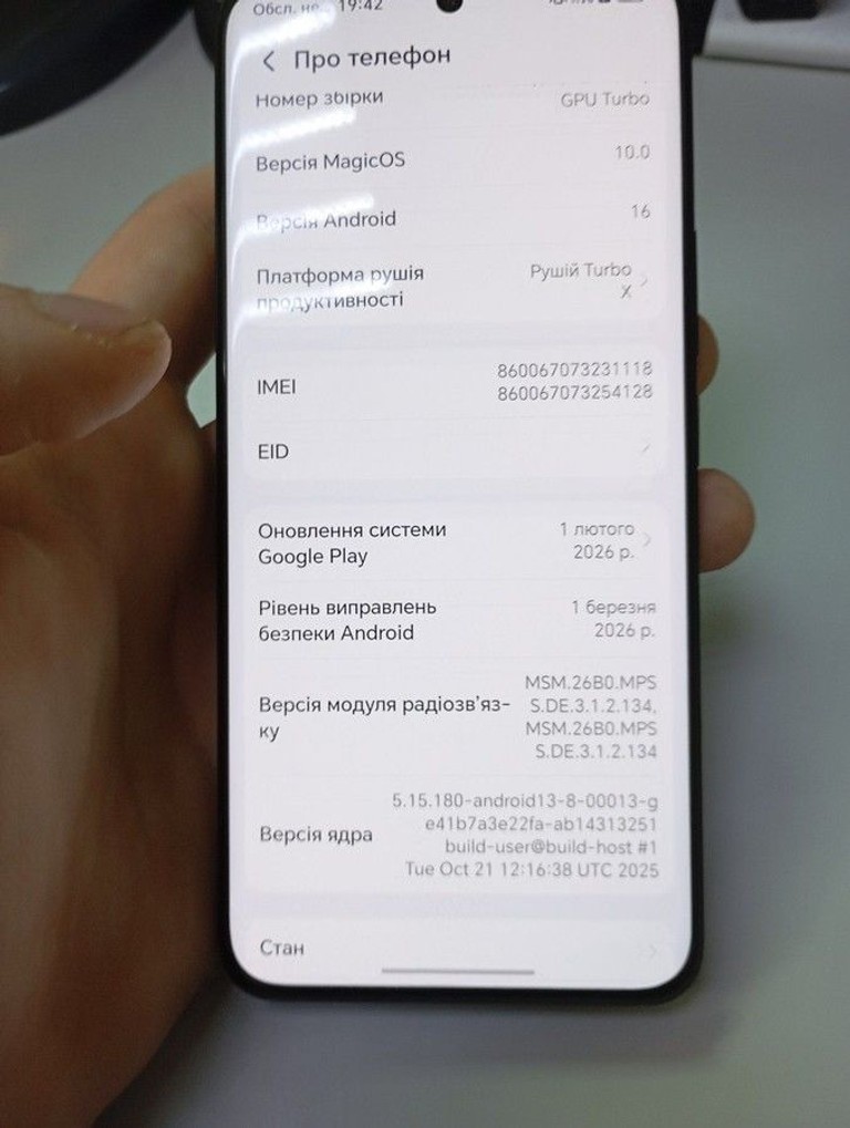 Honor 200 12/512gb Код:01-200958589. Зображення 9