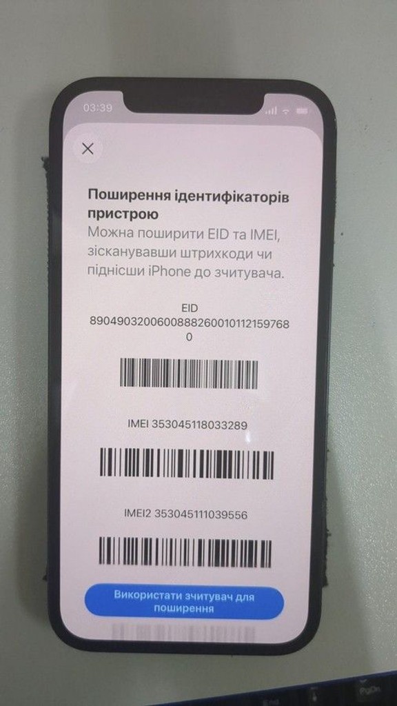 Купить Apple iPhone 12 128GB (PRODUCT)RED Б/У