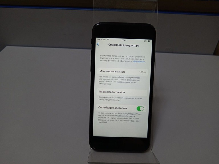Дешево Apple iphone 7 32gb з ломбарду