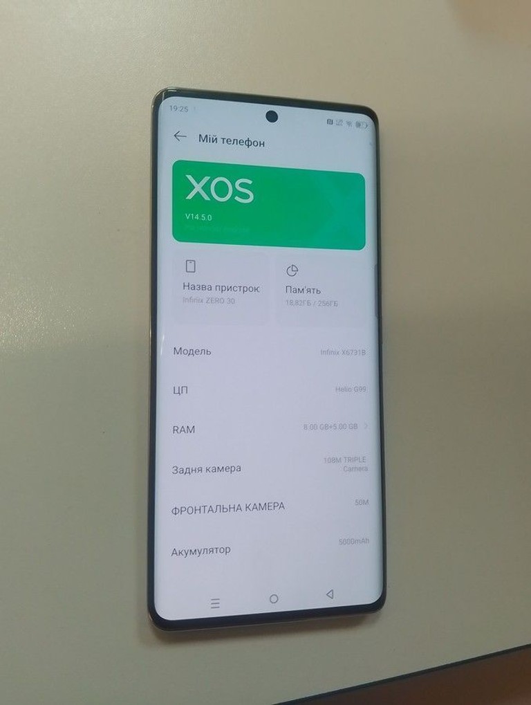 Дешево Infinix x6731b zero 30 4g 8/256gb з ломбарду