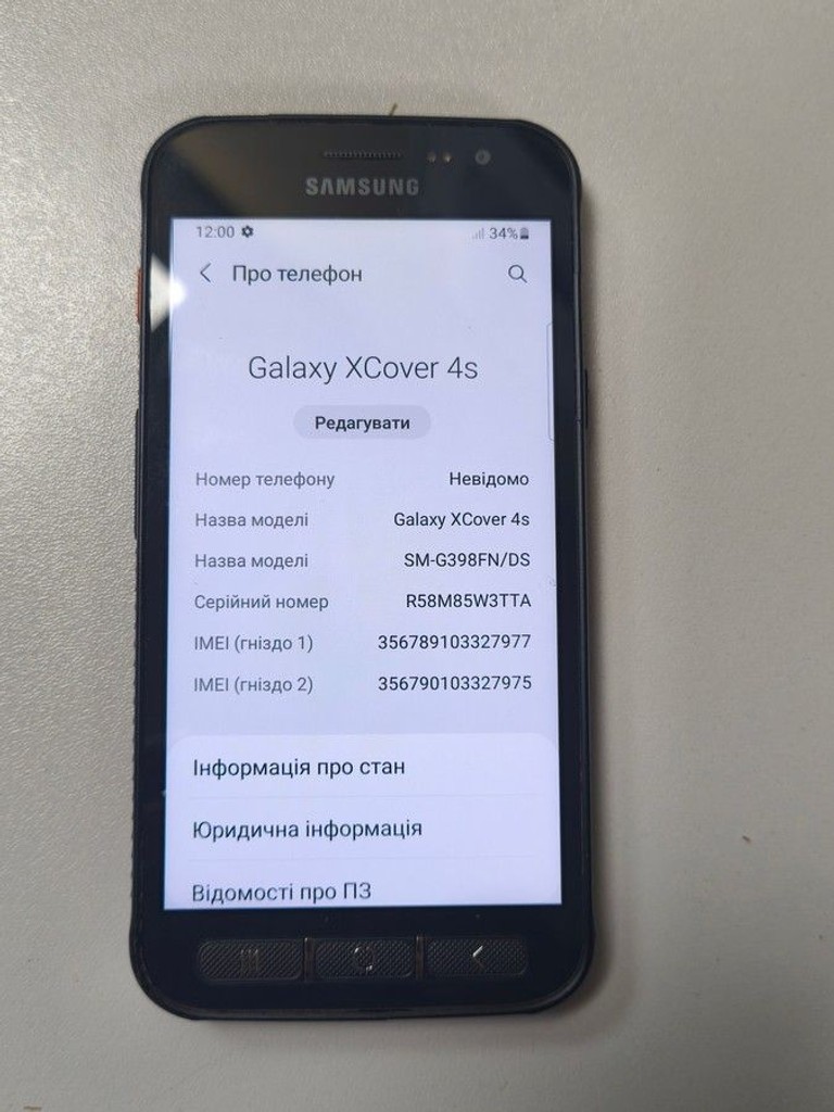 Дешево Samsung g398f galaxy xcover 4s 3/32gb з ломбарду