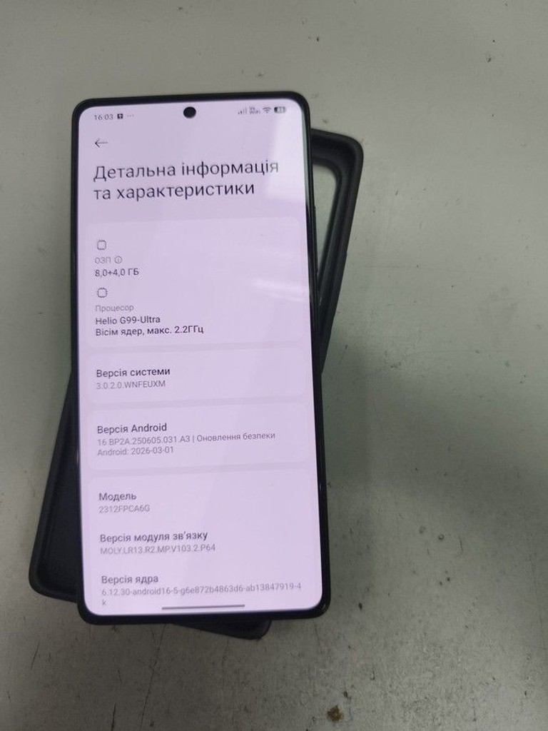 Купити Xiaomi Poco M6 Pro 8/256GB Black Б/У