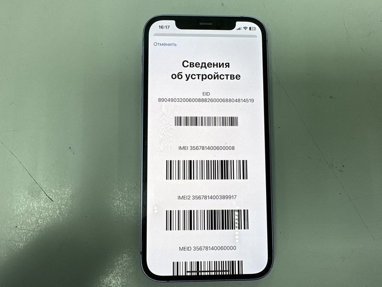 Купить Apple iPhone 12 64GB (PRODUCT)RED Б/У