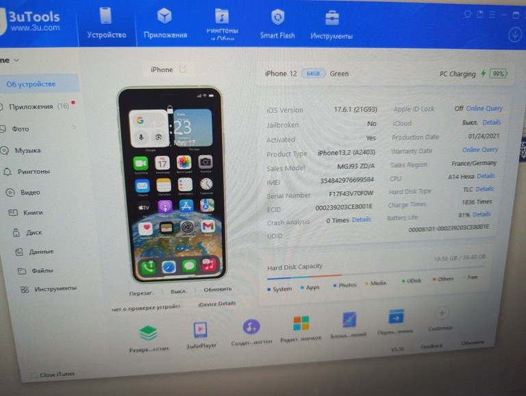 Apple iPhone 12 64GB (PRODUCT)RED Код:01-200964406. Изображение 7