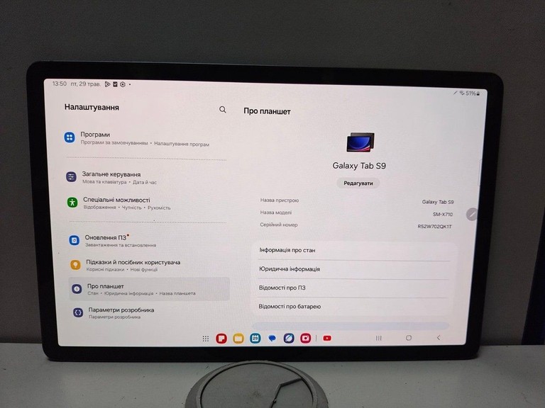 Samsung galaxy tab s9 8/128gb wi-fi Код:01-200968440. Изображение 7