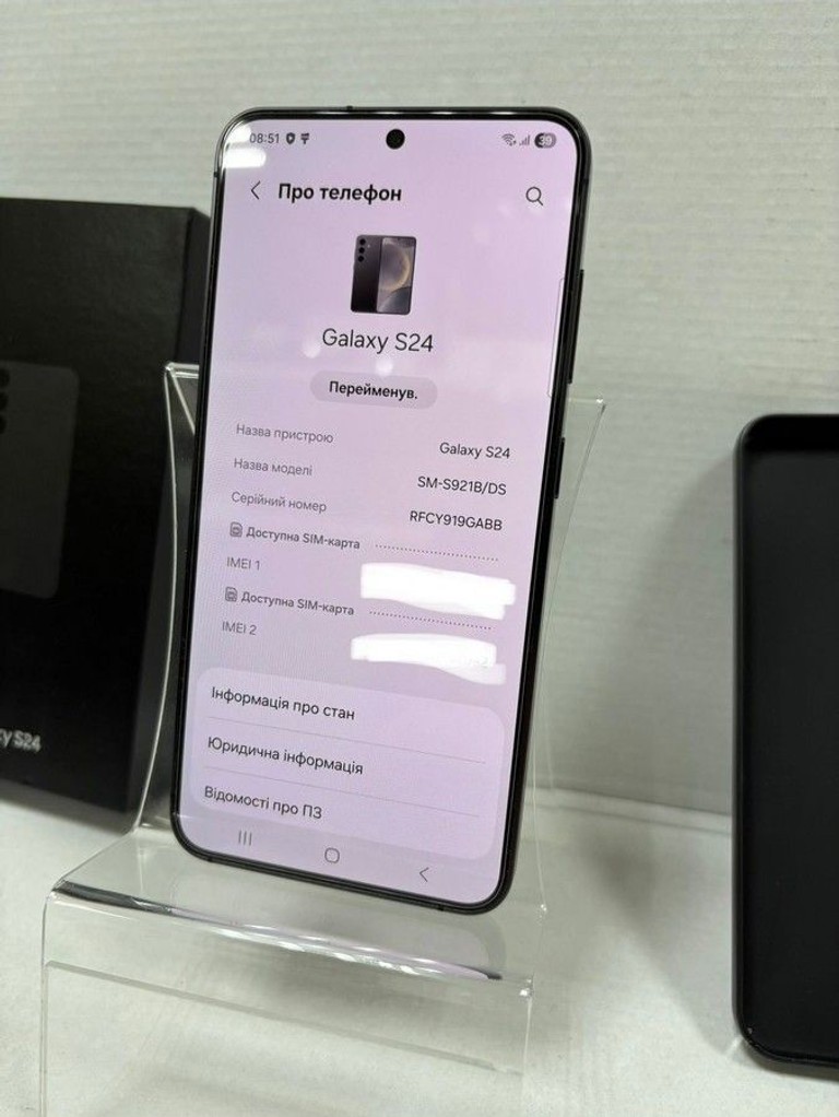Распродажа Samsung galaxy s24 8/256gb, продавец Техноскарб