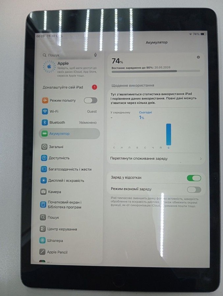 Дешиво Apple ipad 10.2 2021 wi-fi 64gb с ломбарда