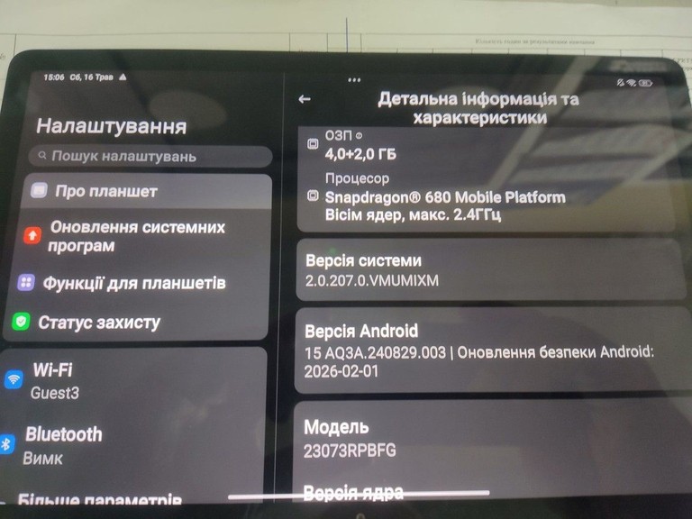 Дешиво Xiaomi redmi pad se 8.7 4/128gb wi-fi с ломбарда
