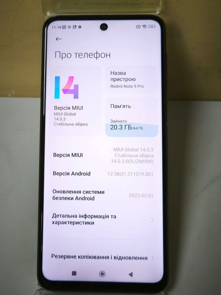 Дешево Xiaomi redmi note 9 pro 6/64gb з ломбарду