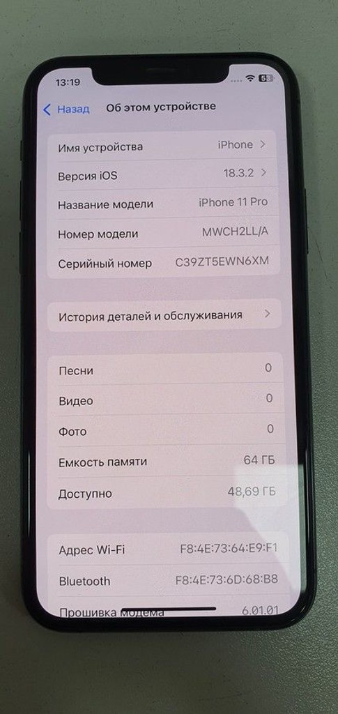 Купить Apple iphone 11 pro 64gb Б/У