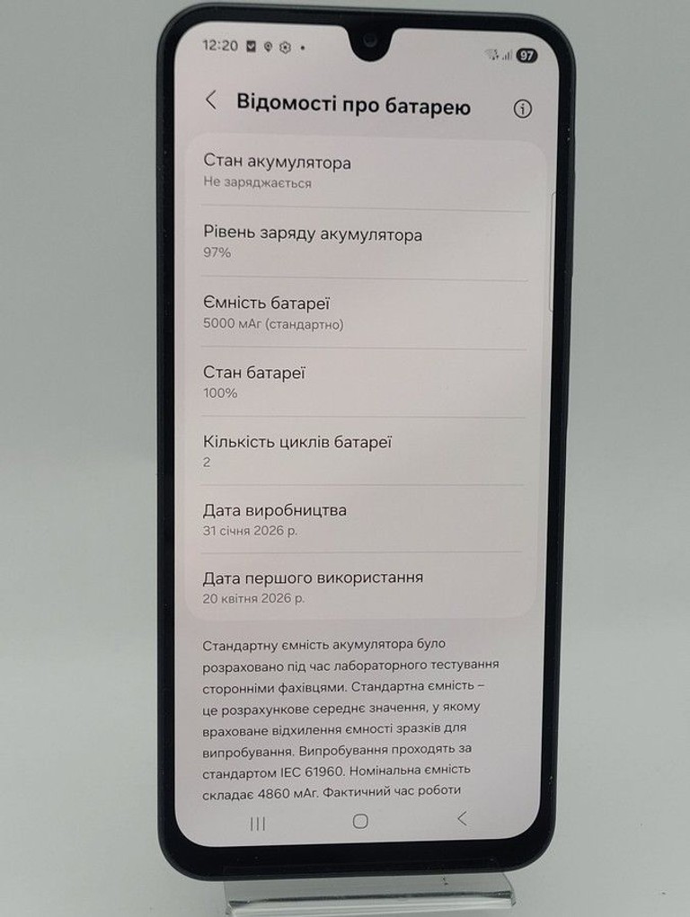 Розпродаж Samsung galaxy a26 5g 8/256gb, продавець Техноскарб