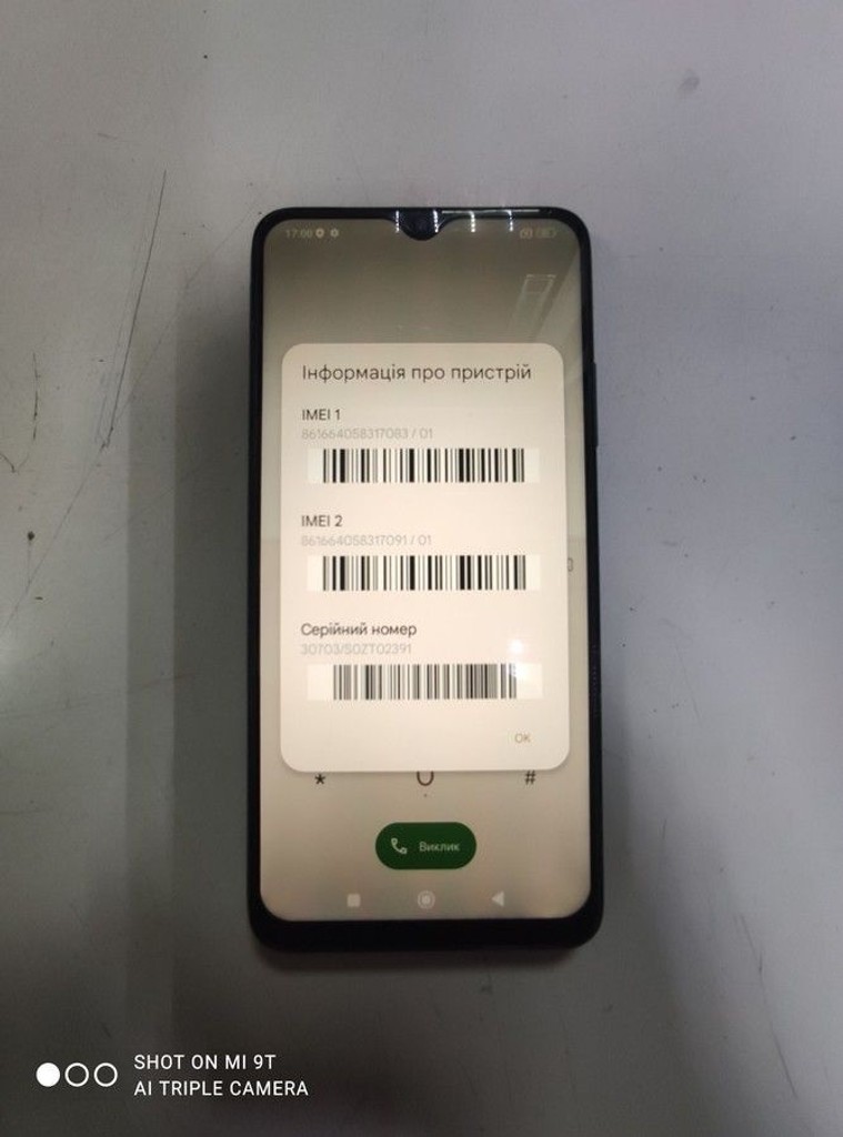 Розпродаж Poco M3 4/64GB Black, продавець Техноскарб