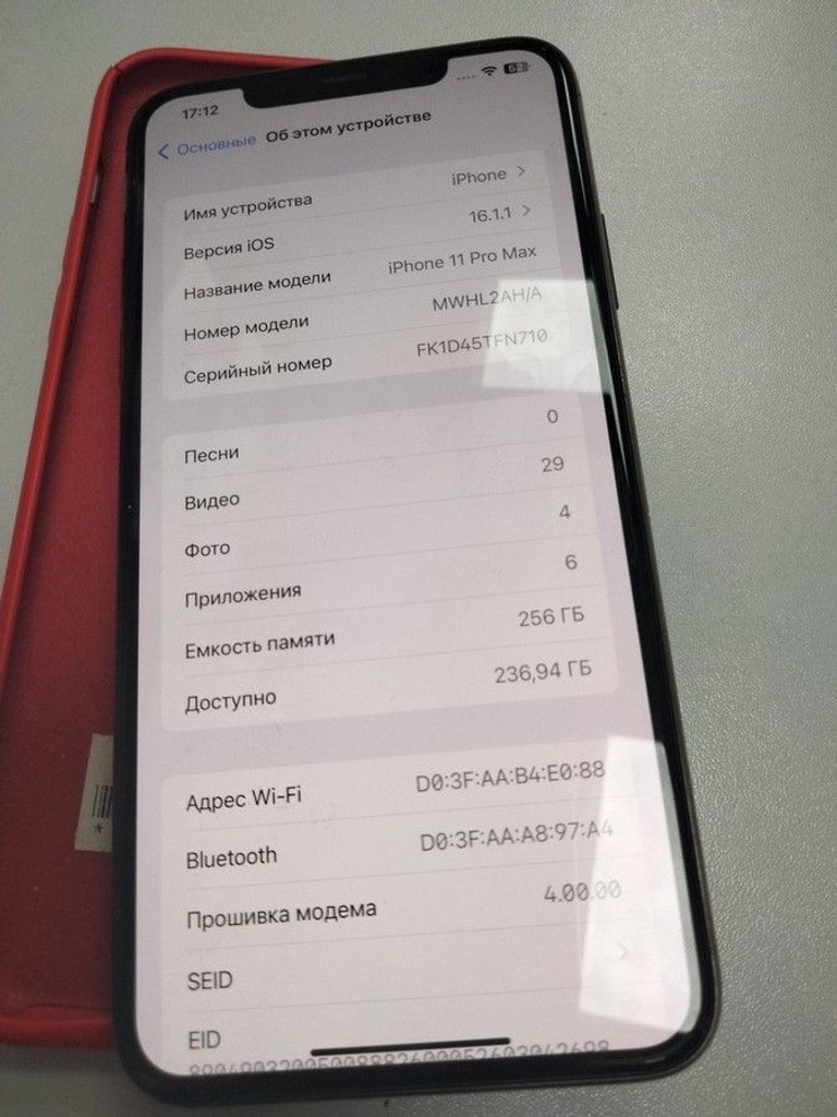 Дешево Apple iphone 11 pro max 256gb з ломбарду