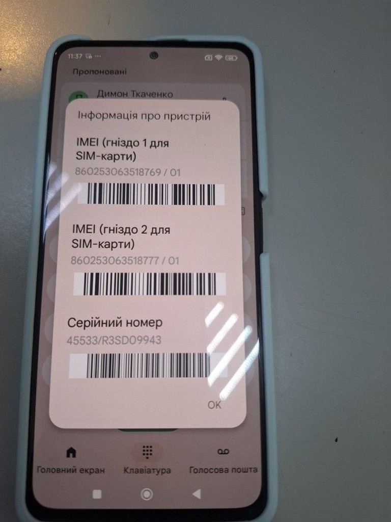 Купити Xiaomi redmi note 12 pro 4g 8/256gb Б/У