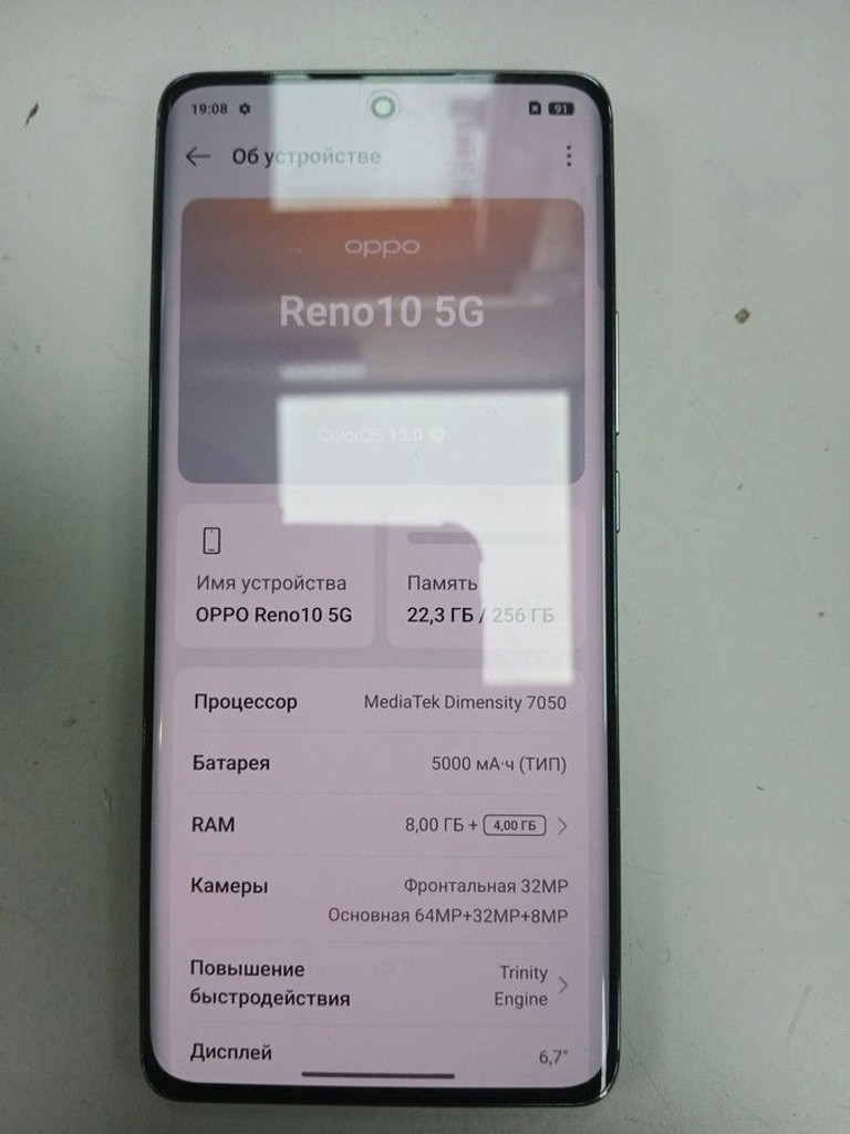 Дешиво Oppo reno10 5g 8/256gb с ломбарда