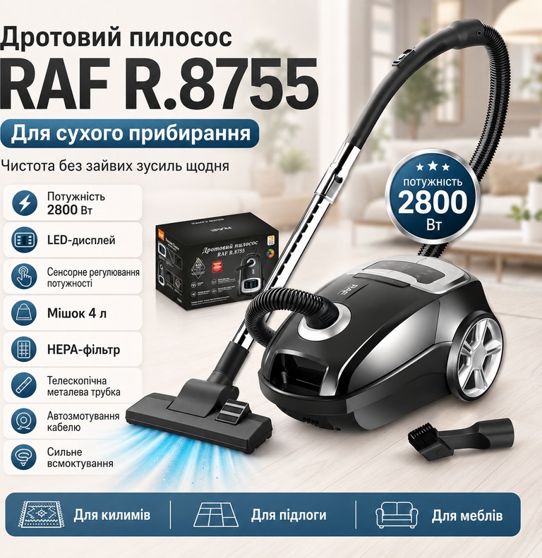 Купити RAF 8755 2800W Б/У
