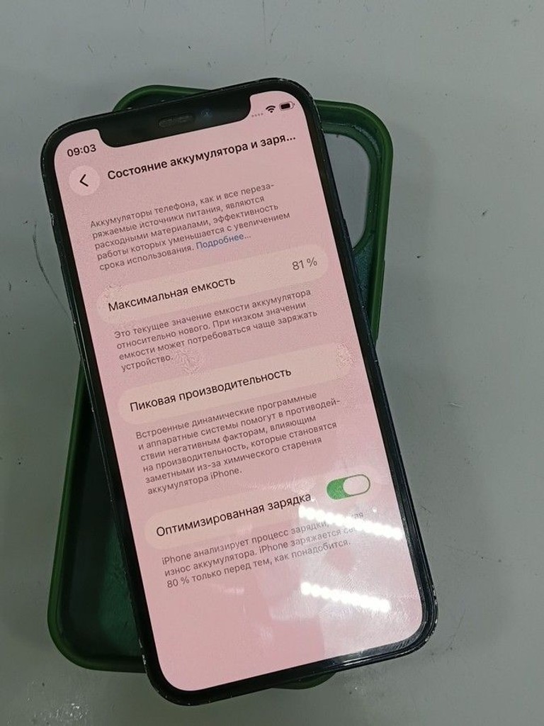 Розпродаж Apple iPhone 12 mini 128GB (PRODUCT)RED, продавець Техноскарб