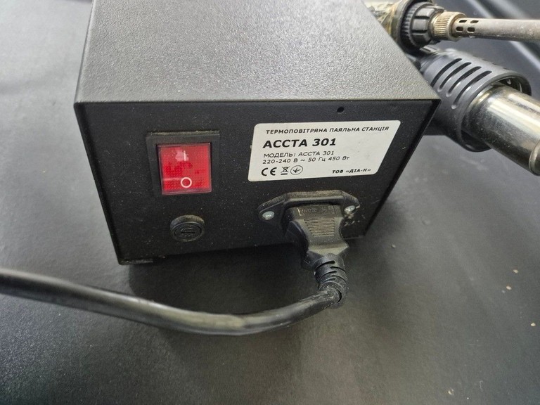 Дешево Accta 301 + комплект з ломбарду