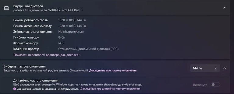 Lenovo Legion Y540 i5-9300H / GTX 1660 Ti / 16GB / ігровий ноутбук Код:null. Изображение 4
