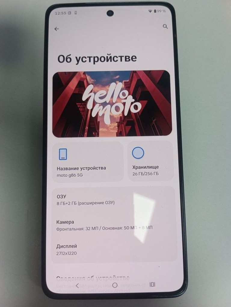 Оголошення Motorola moto g86 5g 8/256gb Б/У