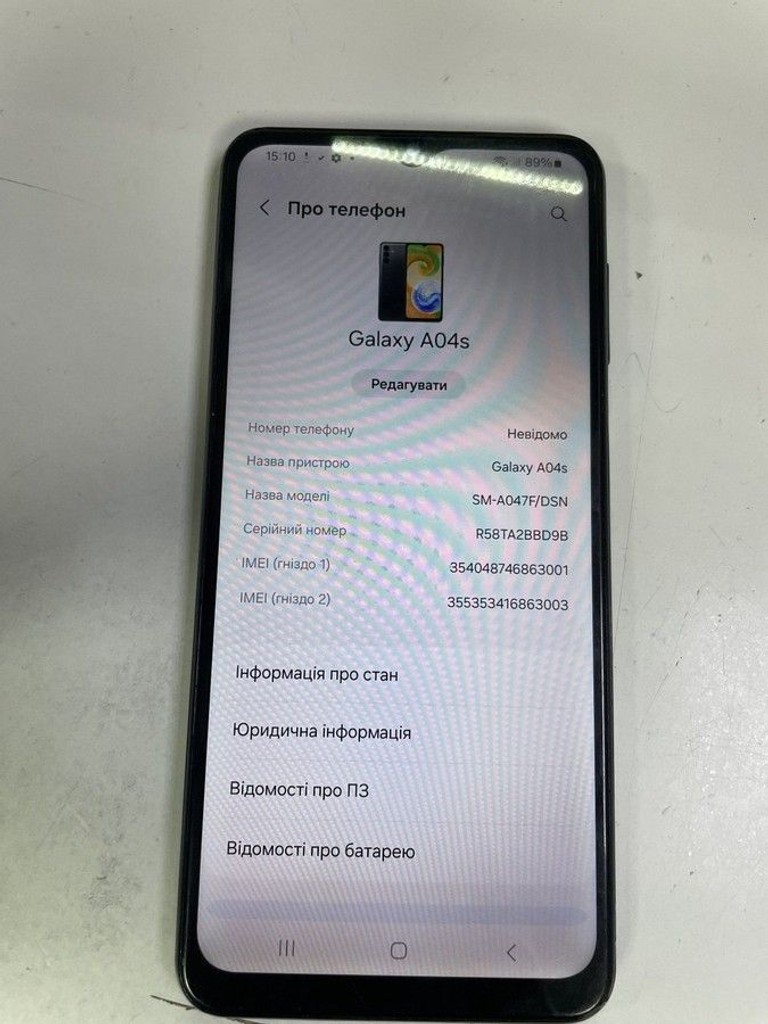 Оголошення Samsung a047f galaxy a04s 3/32gb Б/У