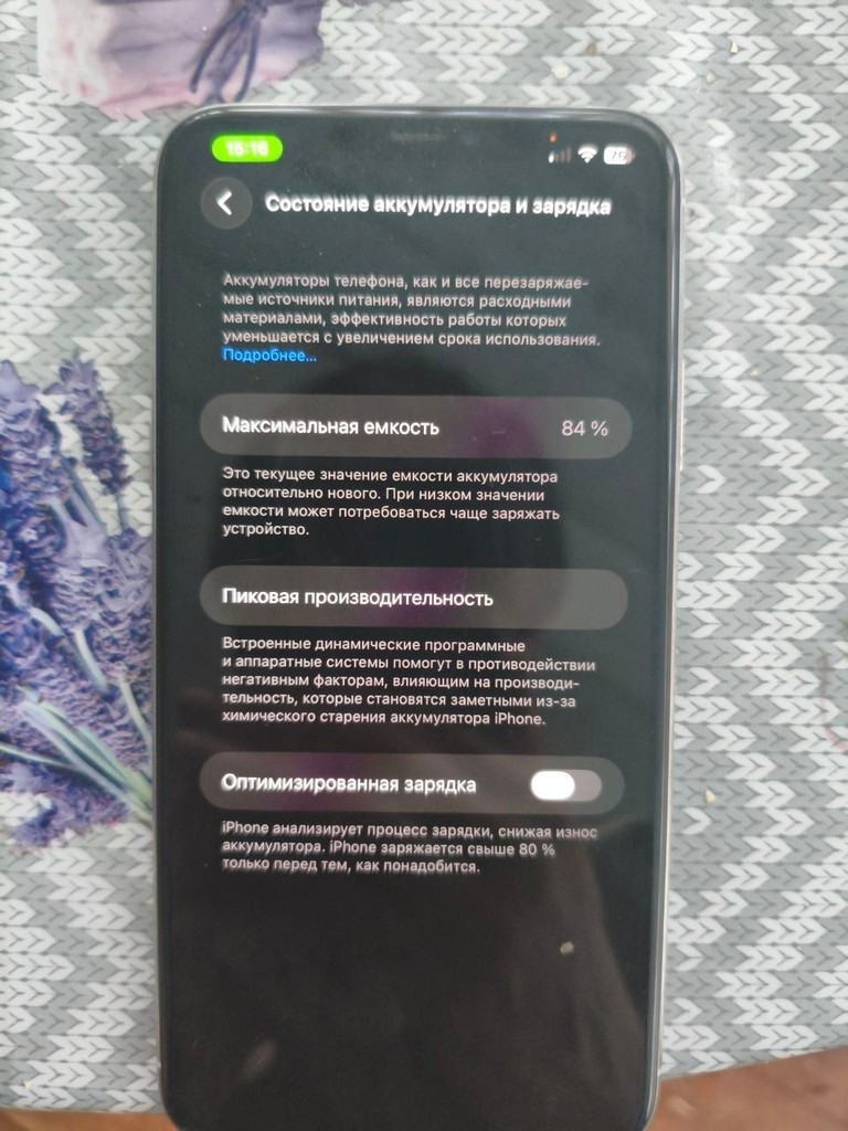 Дешево Apple iPhone 11 Pro Max 512 GB з ломбарду
